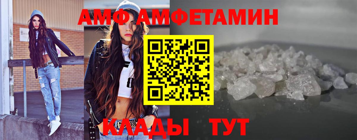 Лесной  Первитин пудра  Вход с VPN 