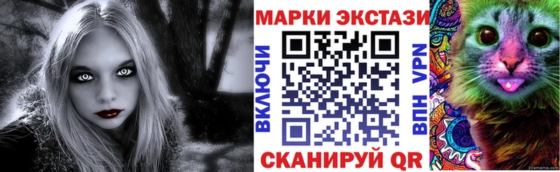 Наркотические марки 1,5мг  мориарти официальный сайт  Лесной 