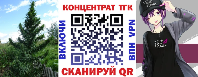 Дистиллят ТГК вейп  гидра ССЫЛКА  Лесной 